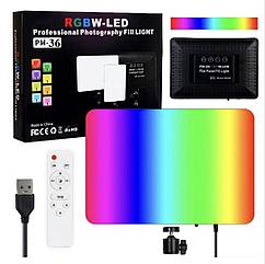 RGB прожектор PM-36 для студийной фотосъемки + штатив 2 м