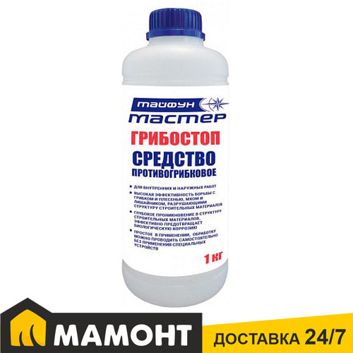 Средство противогрибковое Тайфун Мастер ГРИБОСТОП, 1 кг