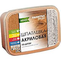 Шпатлевка акриловая по дереву "ОРЕХ" 800гр. FARBITEX ПРОФИ WOOD