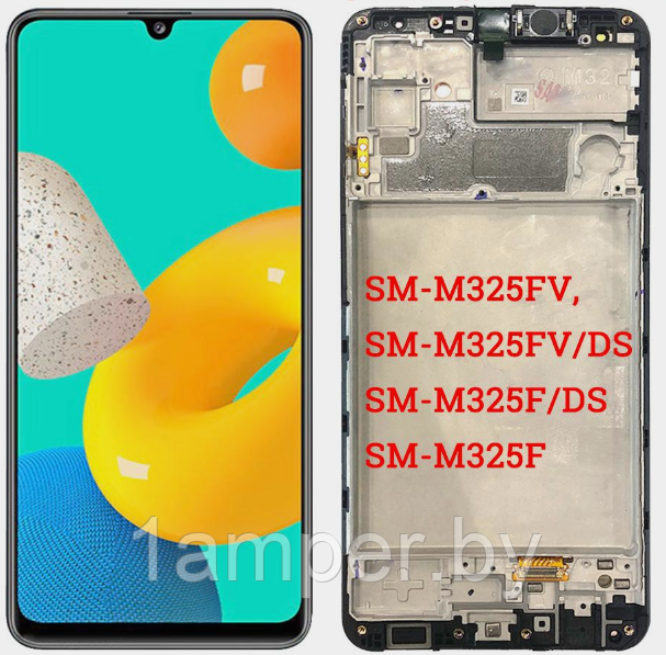 Дисплей AMOLED для Samsung Galaxy M32/M325 В сборе с тачскрином. С рамкой. Черный