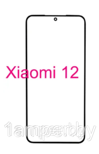 Стекло экрана Xiaomi 12 Черное