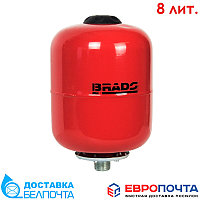 Гидроаккумулятор BRADO T-8V (8 л, вертикальный, сталь, 6 атм)