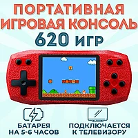 Портативная игровая приставка Jetson F1 Plus, 620 Игр