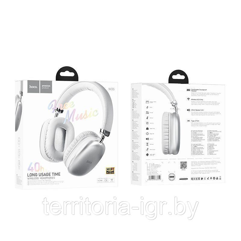 Беспроводные Bluetooth наушники W35 серебристый Hoco - фото 1 - id-p193667490