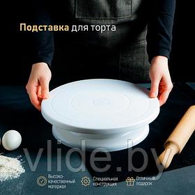 Подставка для торта вращающаяся Доляна, 28×7 см