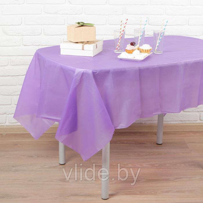 Скатерть «Праздничный стол», 137×183 см, цвет фиолетовый