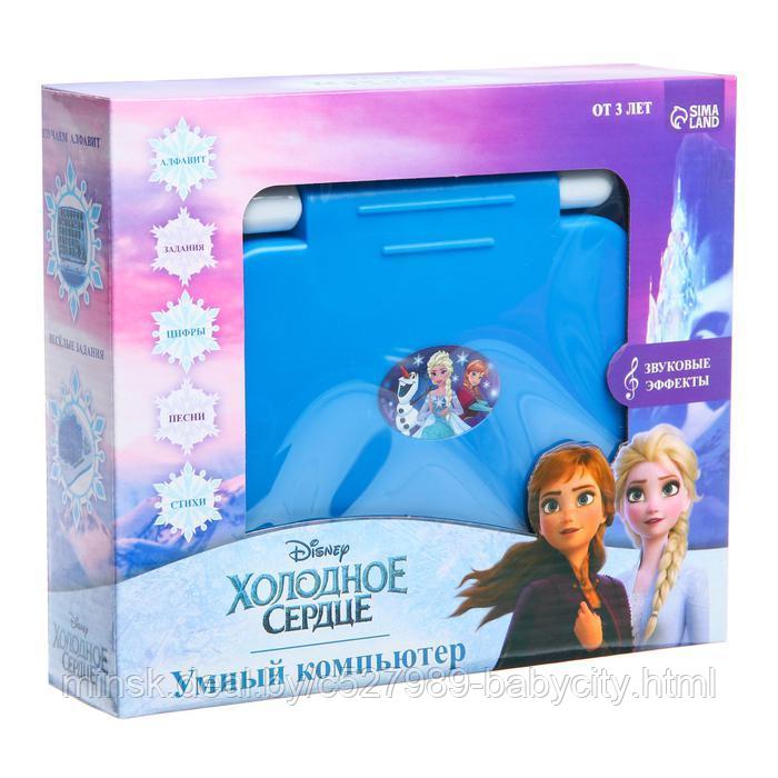 Игрушка обучающая "Умный компьютер", Холодное сердце