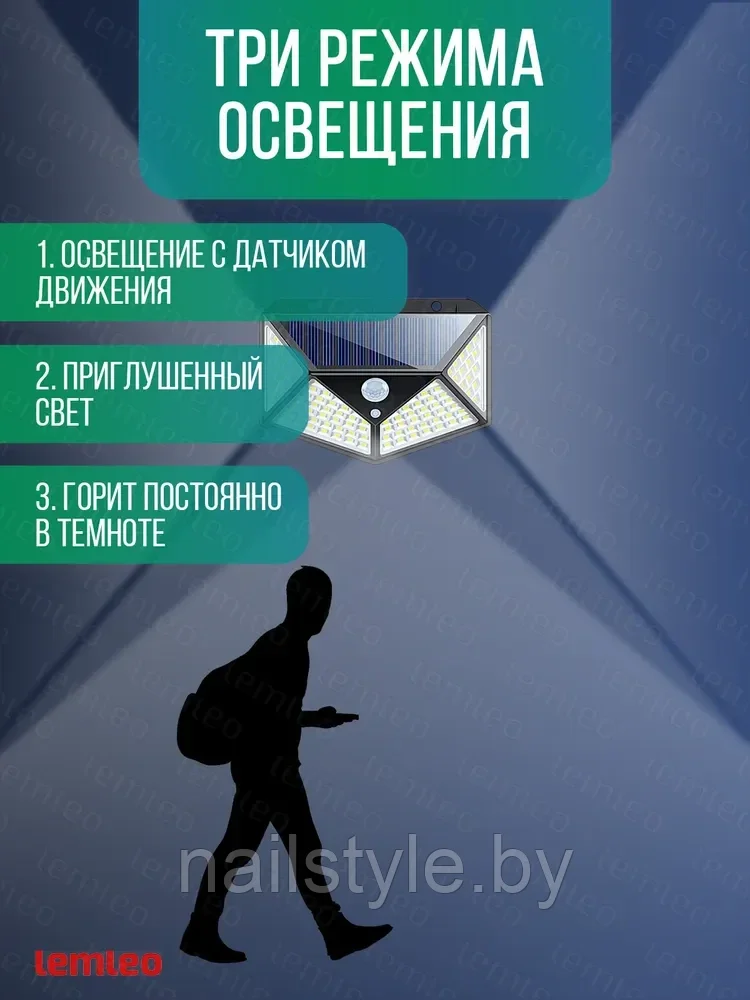 100 лампочек Уличный светильник с датчиком движения на солнечной батарее Solar Interaction Wall Lamp, 3 режима - фото 5 - id-p193688654