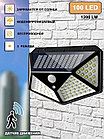 100 лампочек Уличный светильник с датчиком движения на солнечной батарее Solar Interaction Wall Lamp, 3 режима, фото 9