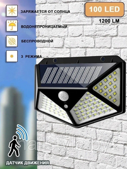 100 лампочек Уличный светильник с датчиком движения на солнечной батарее Solar Interaction Wall Lamp, 3 режима - фото 9 - id-p193688654