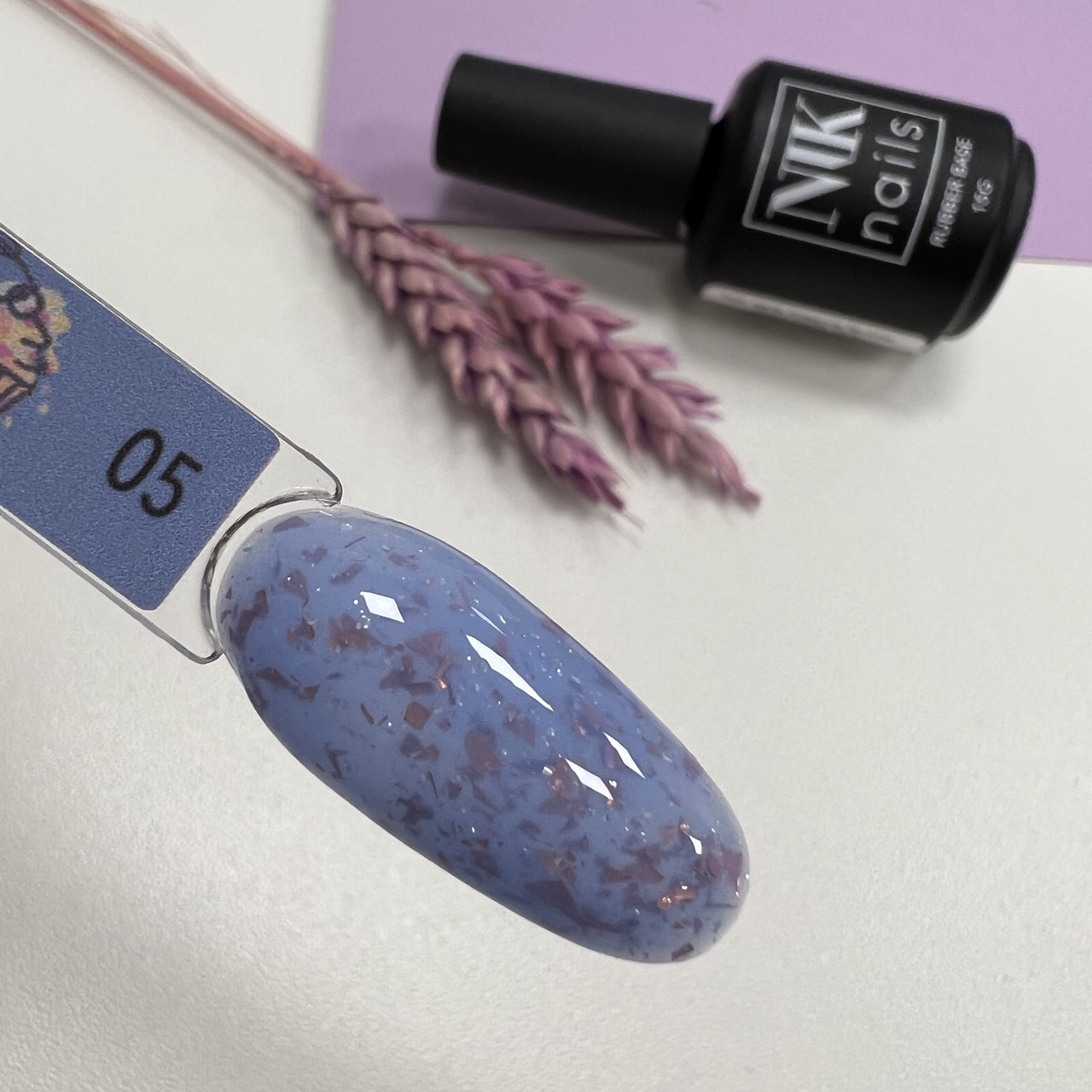 База Pastila #5 Nik Nails, 8 мл