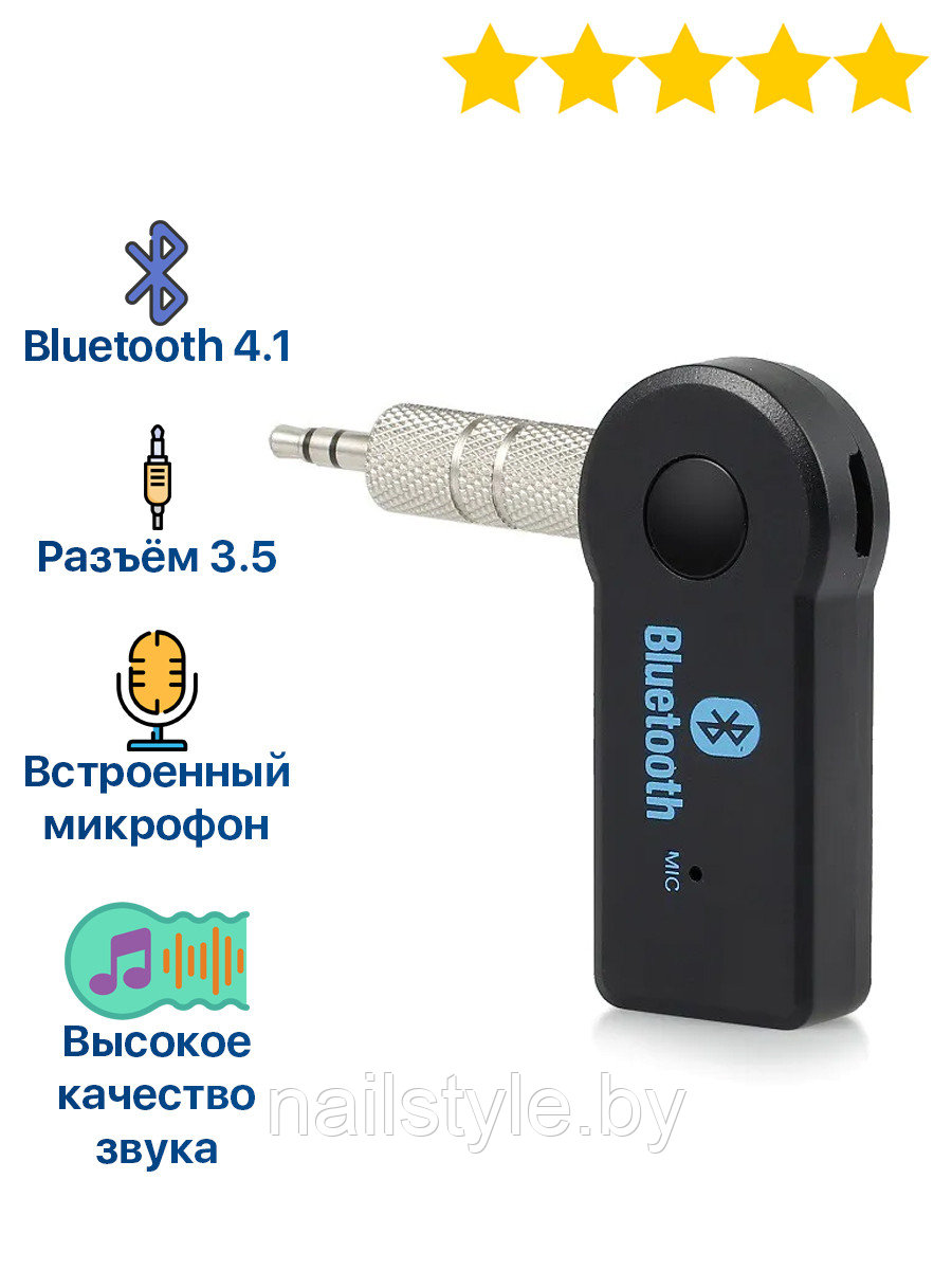 MIR Bluetooth AUX адаптер для авто с выходом 3.5мм/ Автомобильный Bluetooth-ресивер  Aux BT-302: продажа, цена в Минске. Bluetooth-адаптеры от 