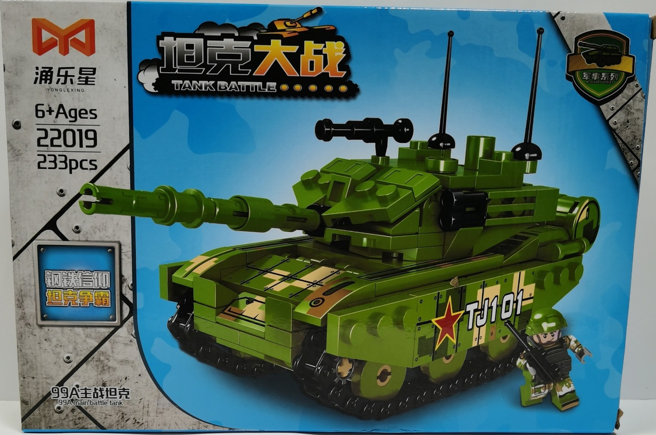 Конструктор блочный танк и военная техника 22019 206 + деталей (EXA087) - фото 1 - id-p169210511