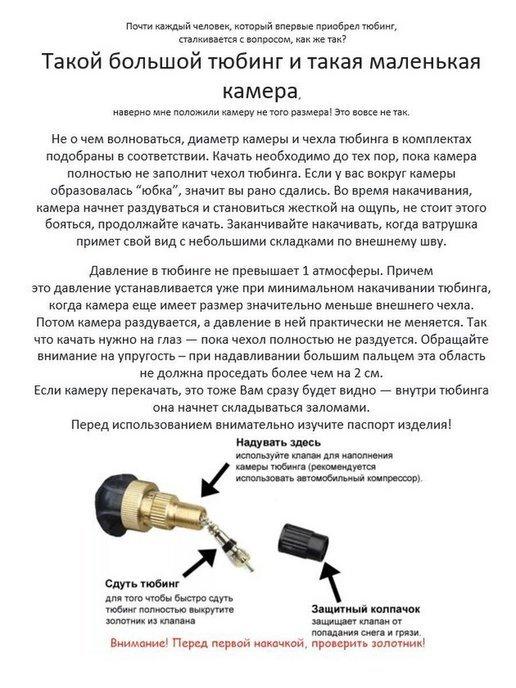 Тюбинг Ника принтованный ТБ2К-95 чехол 105 см Археологический динозавры - фото 8 - id-p193688796