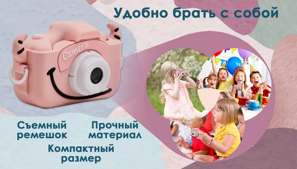 Детский фотоаппарат с селфи камерой Монстрик, Fun Camera. Розовый - фото 7 - id-p193700622