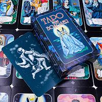 Таро эры Водолея Aquarius Era tarot