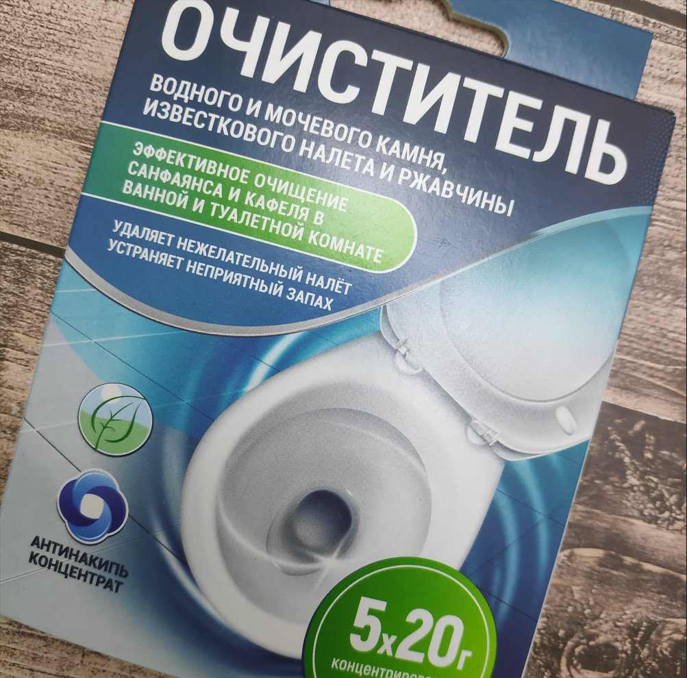 Средство для удаления известкового налета и ржавчины АНТИНАКИПЬ для поверхностей в туалете и ванной комнате, 5 - фото 4 - id-p193704537