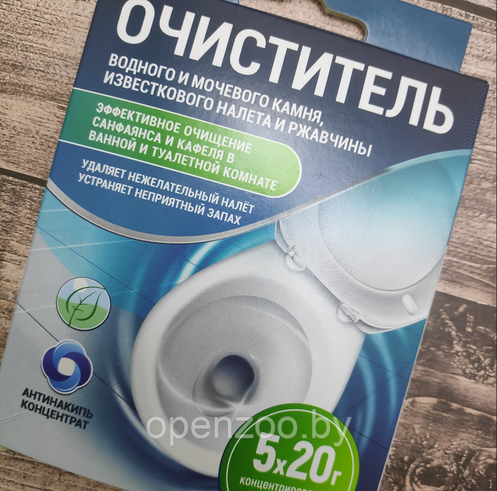 Средство для удаления известкового налета и ржавчины АНТИНАКИПЬ для поверхностей в туалете и ванной комнате, 5 - фото 4 - id-p193705622