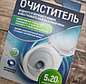 Средство для удаления известкового налета и ржавчины АНТИНАКИПЬ для поверхностей в туалете и ванной комнате, 5, фото 4