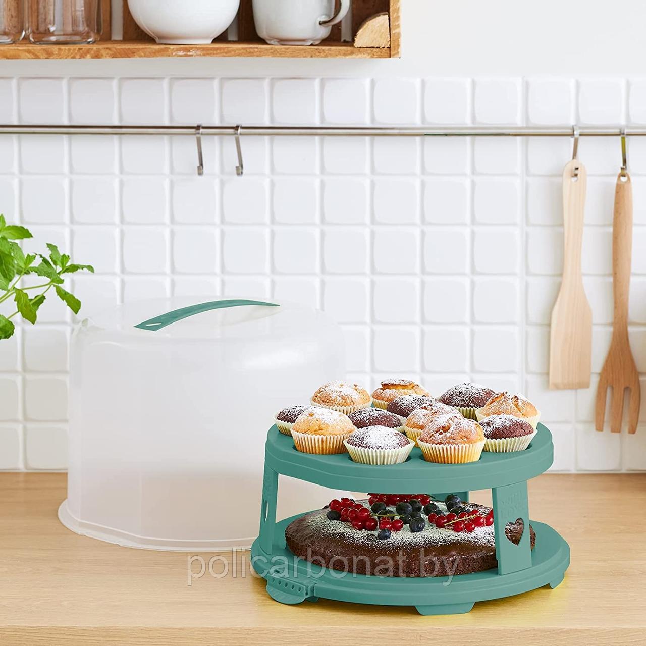 Тортовница Cake dome XL 26 cm with trays FRESH - фото 2 - id-p193694245