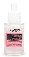 Сыворотка для лица La Miso с кислотами, 50 мл