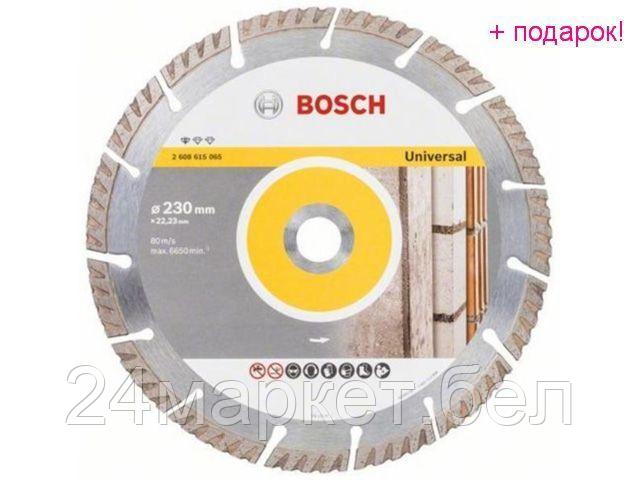 BOSCH Китай Алмазный круг 230х22.2 мм универс. сегмент. Turbo STANDARD FOR UNIVERSAL BOSCH (сухая/мокрая - фото 1 - id-p193710049