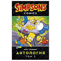 Книга "Симпсоны. Антология. Том 7", Мэтт Грейнинг