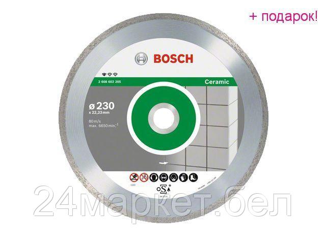 BOSCH Китай Алмазный круг 230х22,23мм керамика Professional (BOSCH) - фото 1 - id-p193712681