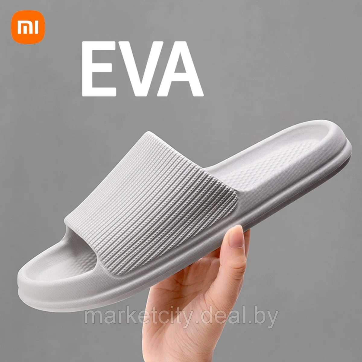 Xiaomi Eva тапочки - фото 4 - id-p193715073