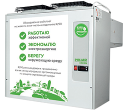 Моноблок Polair MB211S GREEN (-15...-25С, камера от 4,7 до 13,4 м3)