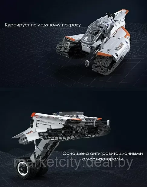 Конструктор Xiaomi Smart Building Block XJXL01IQI - фото 5 - id-p193718762