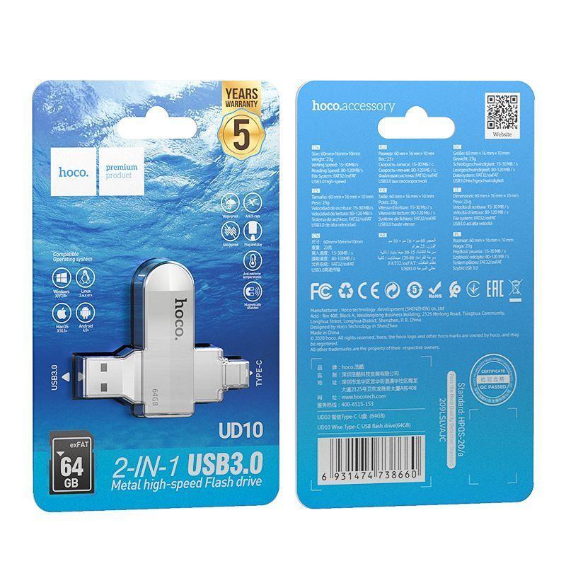 USB + Type-C 3.0 Hoco 64GB UD10 Flash Drive - фото 2 - id-p193726171