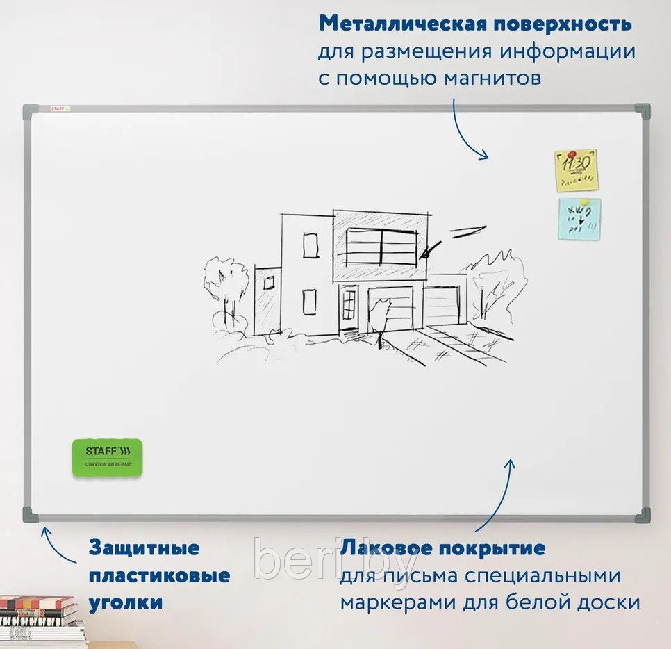 5903 Доска магнитно-маркерная 50х70 см, двухсторонняя, для рисования мелом и маркером, двухсторонняя - фото 4 - id-p133039939