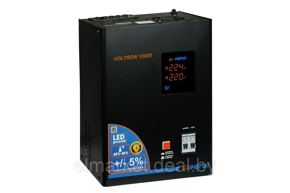 Однофазный стабилизатор напряжения Энергия Voltron 10000 (HP) черный
