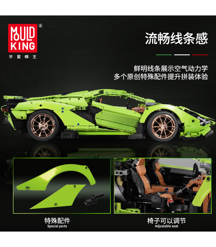 13057 Конструктор MOULD KING Lamborghini Sian FKP 37, масштаб 1:8, 3868 деталей, аналог Лего 42115, ламборгини - фото 4 - id-p193754662