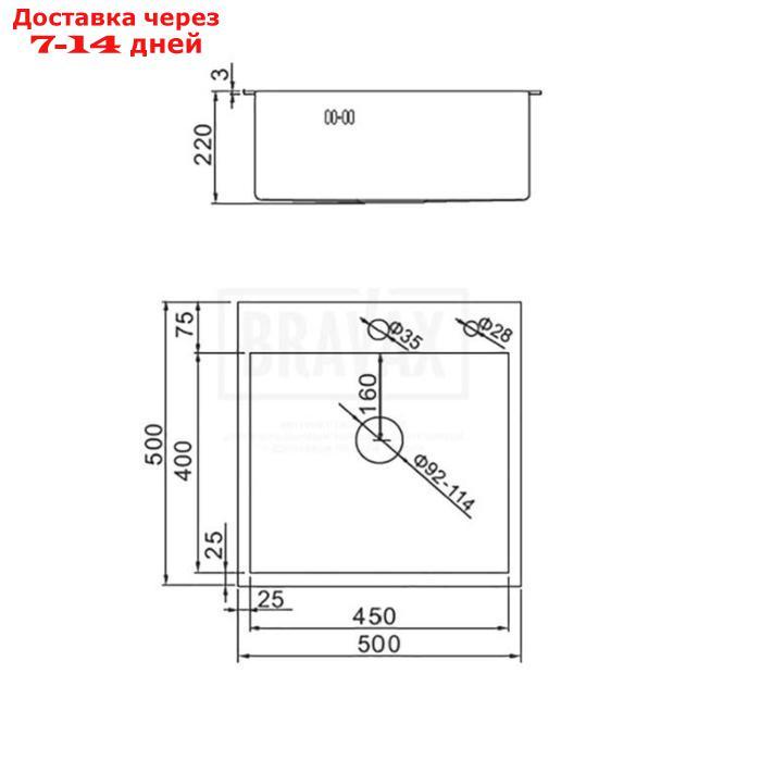 Мойка кухонная AFLORN AF95050F, врезная, S=3,0 и 0,8 мм, 50х50х20 см, сифон, графит - фото 9 - id-p193694387