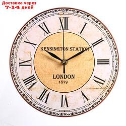 Часы настенные "Лондон", d=23.5, плавный ход
