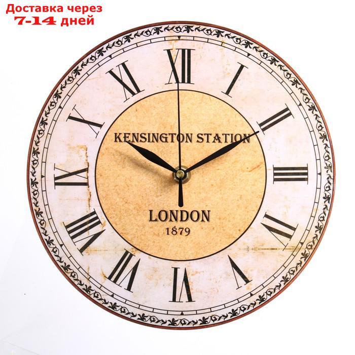 Часы настенные "Лондон", d=23.5, плавный ход - фото 1 - id-p193690398