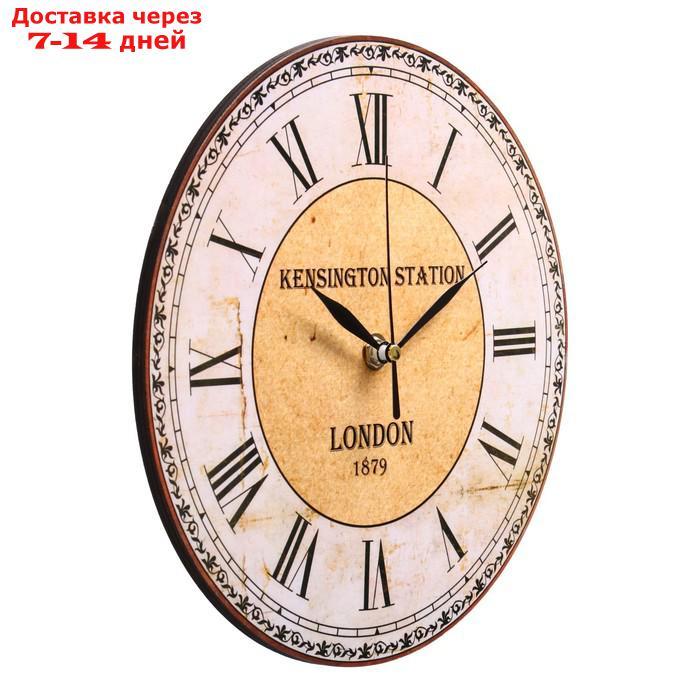 Часы настенные "Лондон", d=23.5, плавный ход - фото 2 - id-p193690398