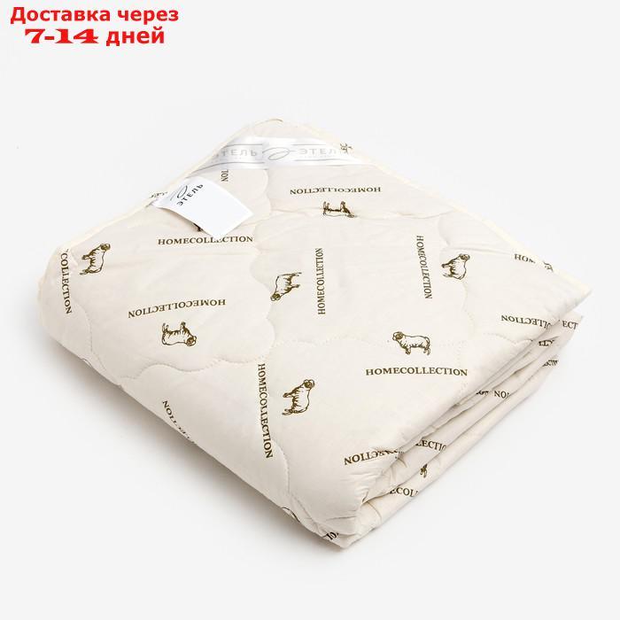 Одеяло "Этель" Овечья шерсть 140*205 см, тик, 300 гр/м2