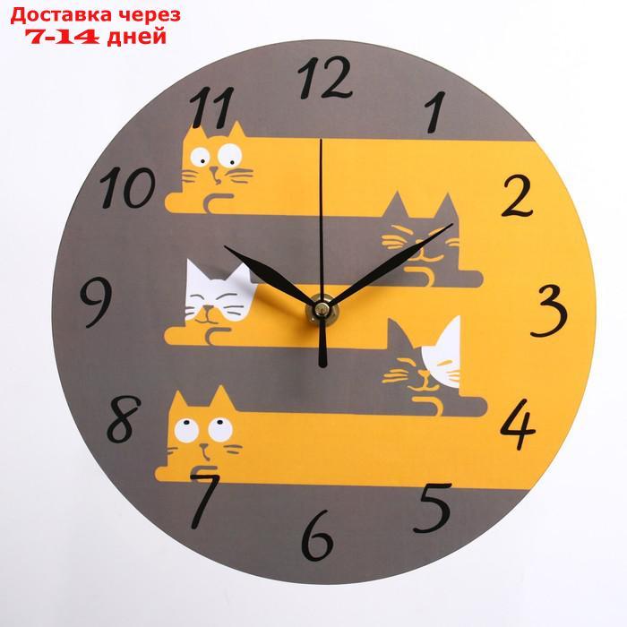 Часы настенные "Коты", d=23.5. плавный ход, стрелки микс