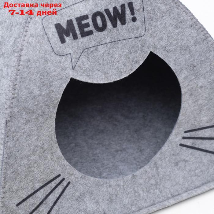 Домик для животных из войлока "Палатка MEOW", 38 х 28 х 38 см - фото 6 - id-p193698599