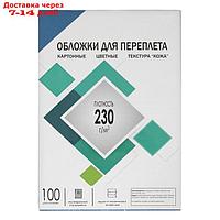 Обложки А4 Гелеос "Кожа" 230г/м, синий картон, 100л.