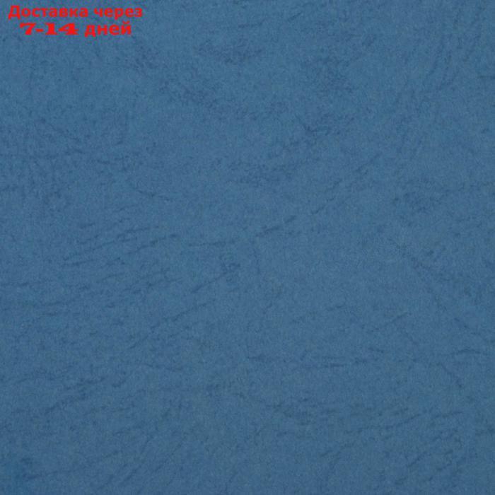 Обложки А4 Гелеос "Кожа" 230г/м, синий картон, 100л. - фото 2 - id-p193699620