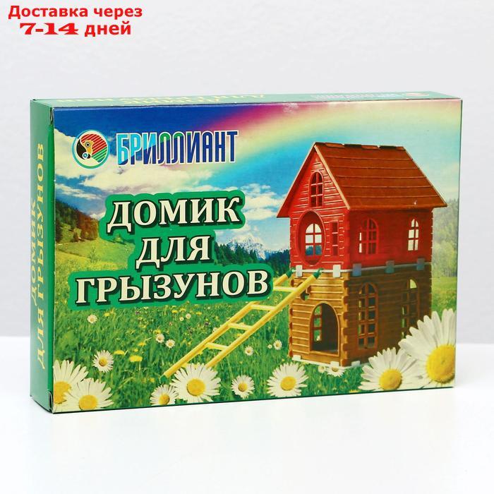 Домик для хомяка двухэтажный, микс цветов - фото 7 - id-p193697648