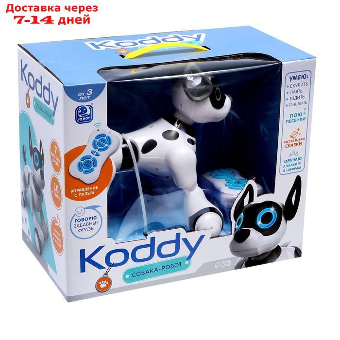 Робот-игрушка радиоуправляемый Собака Koddy, световые и звуковые эффекты, русская озвучка - фото 7 - id-p193700770