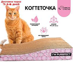 Когтеточка из картона I`M PURRFECT