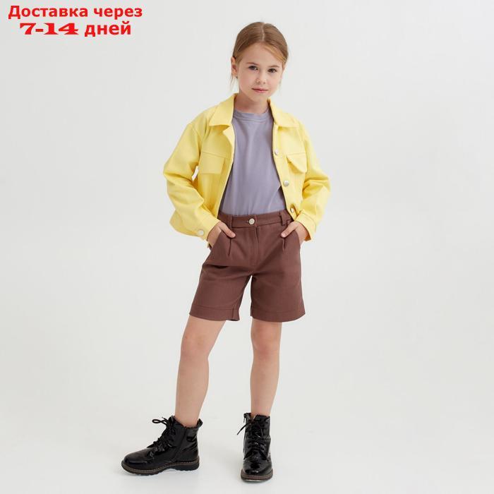 Шорты для девочки MINAKU: Casual collection KIDS цвет шоколадный, рост 122 - фото 1 - id-p193702861