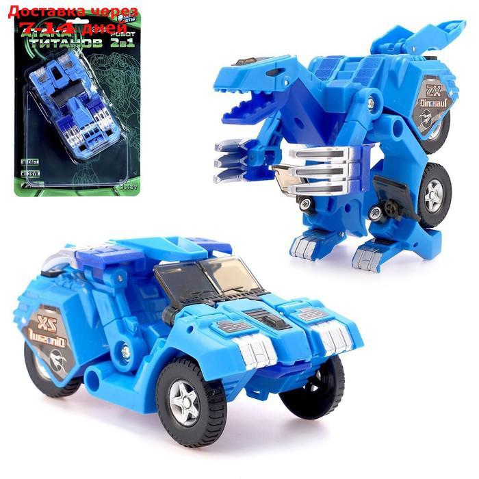 Робот-трансформер "Динобот", световые и звуковые эффекты, цвета синий , №SL-00547A