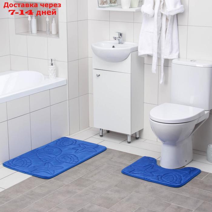 Набор ковриков для ванны и туалета "Ракушки", объёмные, 2 шт: 40×50, 50×80 см, цвет синий - фото 1 - id-p193695681